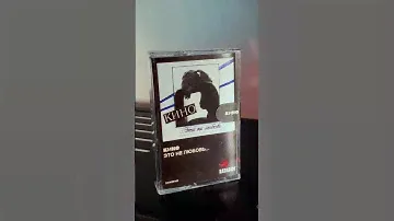 #аудиокассета #кассета #кассетакино #цой #этонелюбовь #распаковка #unboxingvideo #cassette #tape
