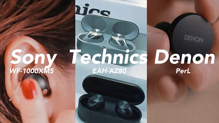 音質にうるさい私がSony WF-1000XM5とTechnics EAH-AZ80とDenon PerLを比較する