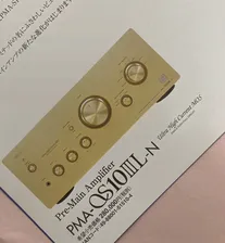 DENON S-Limited PMA-S10 III L/DCD-S10 III L продукт каталог A4 12 страница
