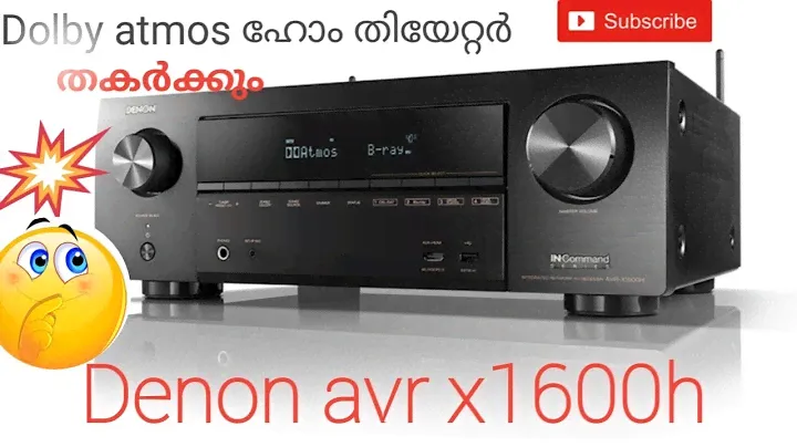 ഹോം തിയേറ്റര്‍ denon x1600 h av receiver amplifier, DOLBY ATMOS 7.2 chanel avr