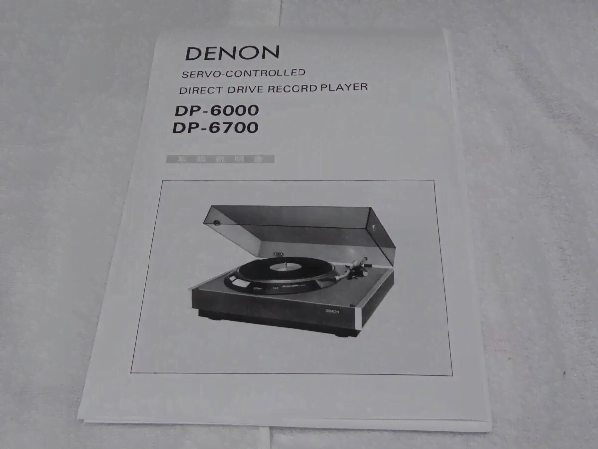 MICRO MICRO MA-505*MR-611 SAEC WE-308SXX DENON DA-308/DA-309*DP-6000 DP-6700*DP-57L DP-57M руководство какой-либо 1 модель *:**