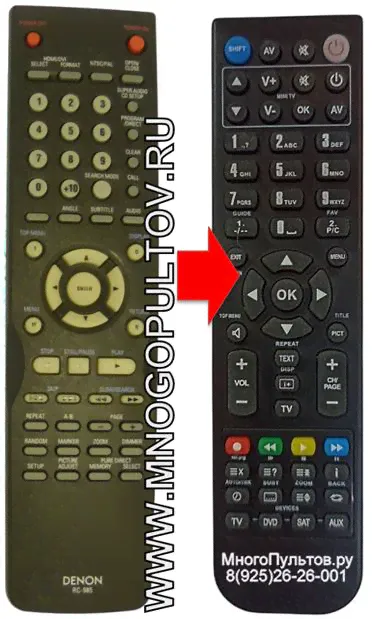 DENON RC-985 для модели DVD-2910 (аналог)-0