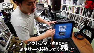 Serato DJ専用インターフェイスDENON DJの「DS1」。接続方法を徹底解説！