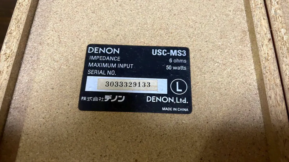 * стоимость доставки оплата при получении DENON D-MS5DV динамики товар б.у.-1