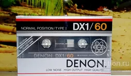 Аудиокассета DENON DX1/60 (83г.) Japan RARE (для Иранского рынка!)
