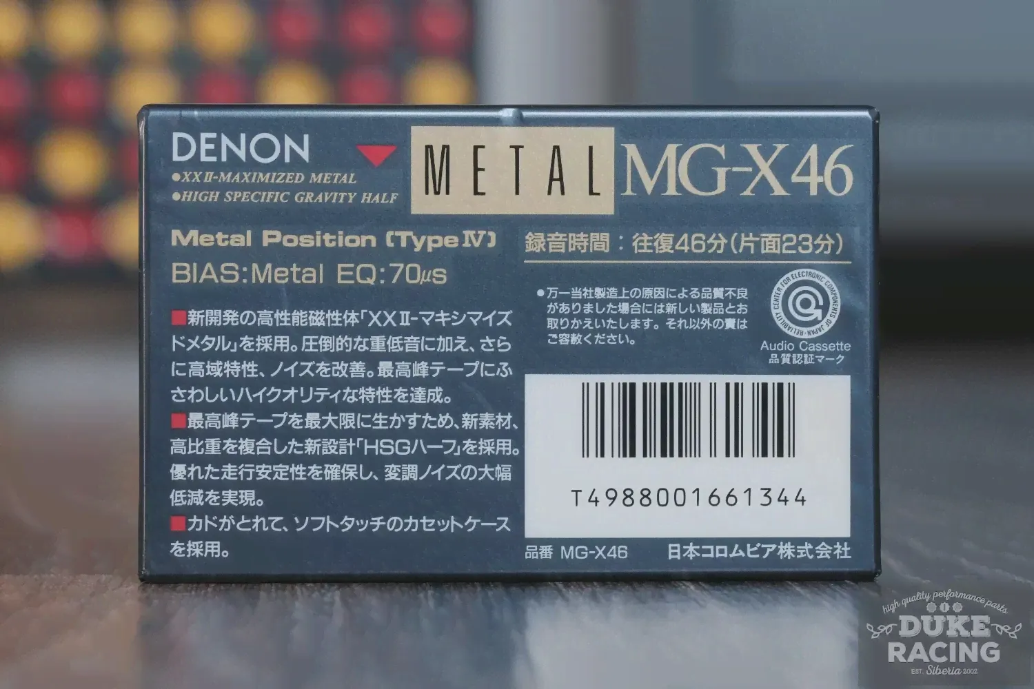 Аудиокассета DENON Metal MG-X 46